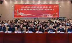 SAÜ ve Anadolu Üniversitesi’nden Çin ile Stratejik Adım: