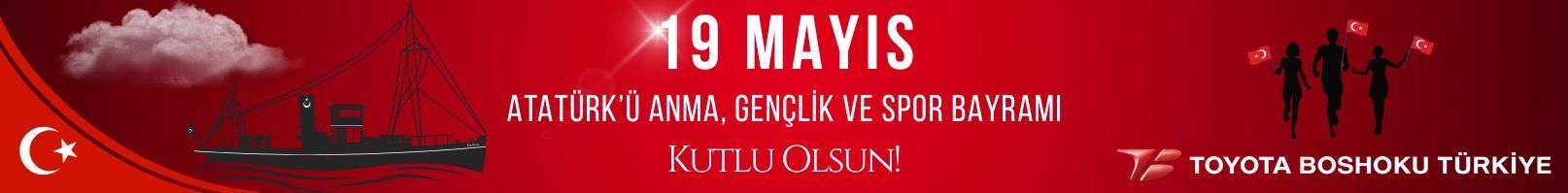 Reklam Bloğu